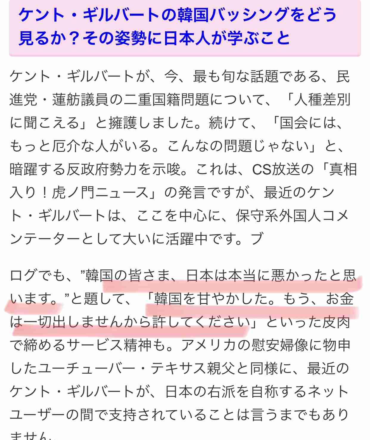 K-POPグループ・防弾少年団“原爆Ｔシャツ”でひと悶着　紅白出場内定報道で批判殺到　高須克哉院長の怒りツイートで拡散