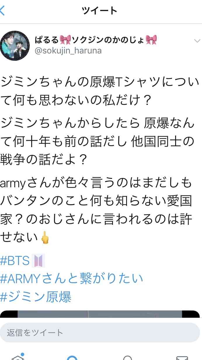 K-POPグループ・防弾少年団“原爆Ｔシャツ”でひと悶着　紅白出場内定報道で批判殺到　高須克哉院長の怒りツイートで拡散