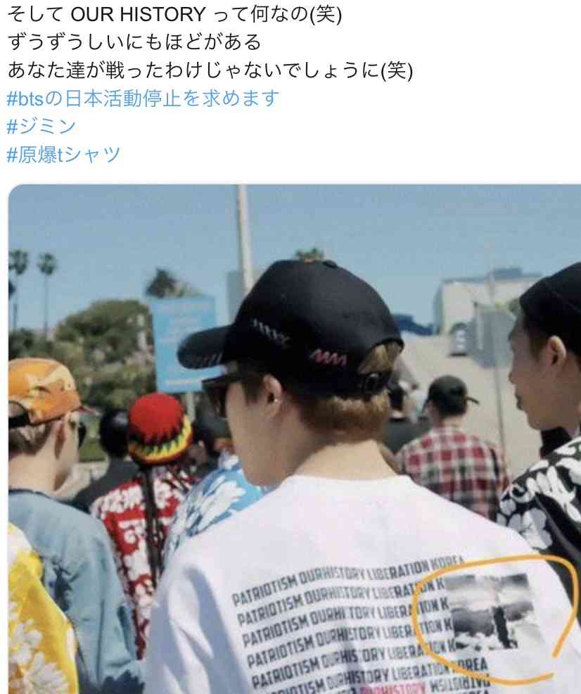 K-POPグループ・防弾少年団“原爆Tシャツ”でひと悶着 紅白出場内定報道で批判殺到 高須克哉院長の怒りツイートで拡散