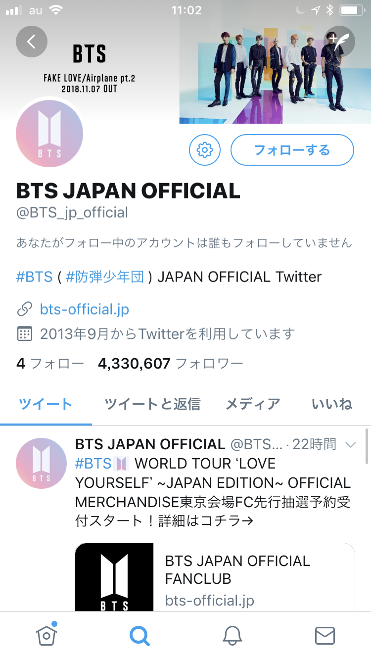 K-POPグループ・防弾少年団“原爆Tシャツ”でひと悶着 紅白出場内定報道で批判殺到 高須克哉院長の怒りツイートで拡散