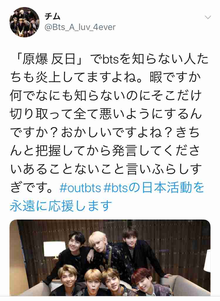 K-POPグループ・防弾少年団“原爆Tシャツ”でひと悶着 紅白出場内定報道で批判殺到 高須克哉院長の怒りツイートで拡散