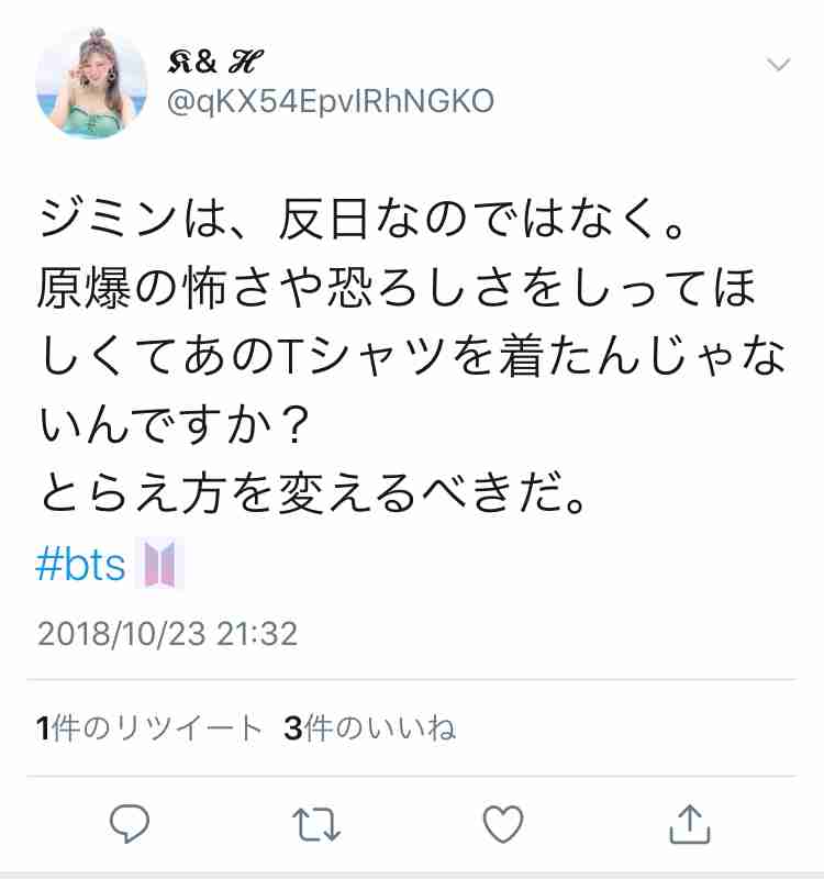 K-POPグループ・防弾少年団“原爆Tシャツ”でひと悶着 紅白出場内定報道で批判殺到 高須克哉院長の怒りツイートで拡散