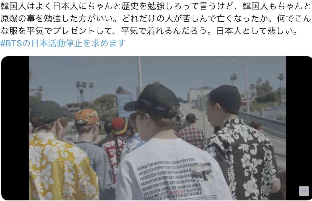 K-POPグループ・防弾少年団“原爆Tシャツ”でひと悶着 紅白出場内定報道で批判殺到 高須克哉院長の怒りツイートで拡散