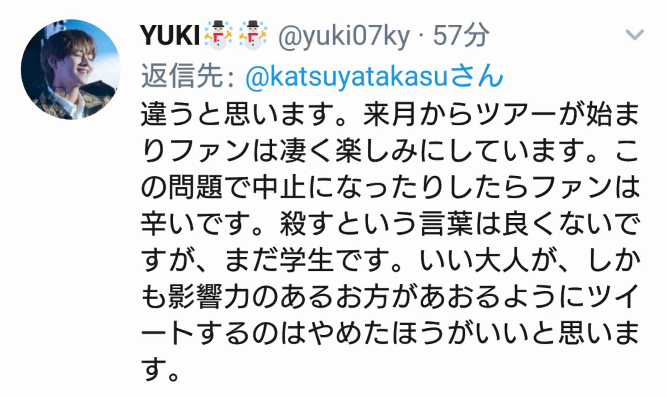 K-POPグループ・防弾少年団“原爆Tシャツ”でひと悶着 紅白出場内定報道で批判殺到 高須克哉院長の怒りツイートで拡散