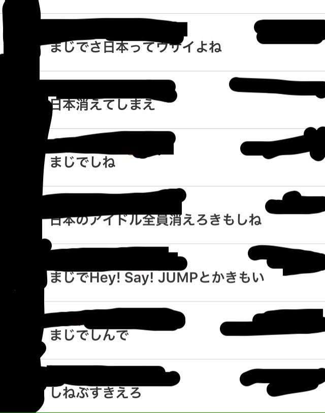 K-POPグループ・防弾少年団“原爆Ｔシャツ”でひと悶着　紅白出場内定報道で批判殺到　高須克哉院長の怒りツイートで拡散