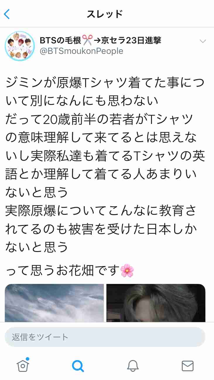 K-POPグループ・防弾少年団“原爆Ｔシャツ”でひと悶着　紅白出場内定報道で批判殺到　高須克哉院長の怒りツイートで拡散