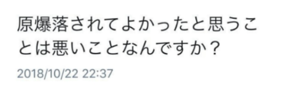 K-POPグループ・防弾少年団“原爆Tシャツ”でひと悶着 紅白出場内定報道で批判殺到 高須克哉院長の怒りツイートで拡散