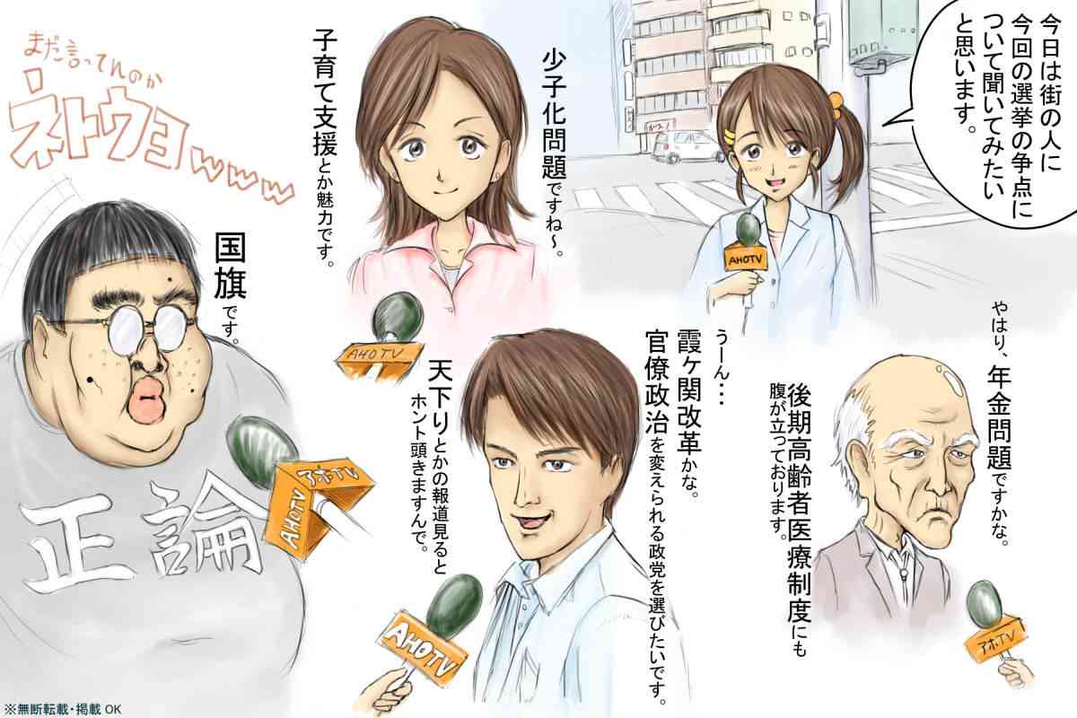 旭日旗に「日本人のど根性」のテスト 中学が回収し謝罪へ
