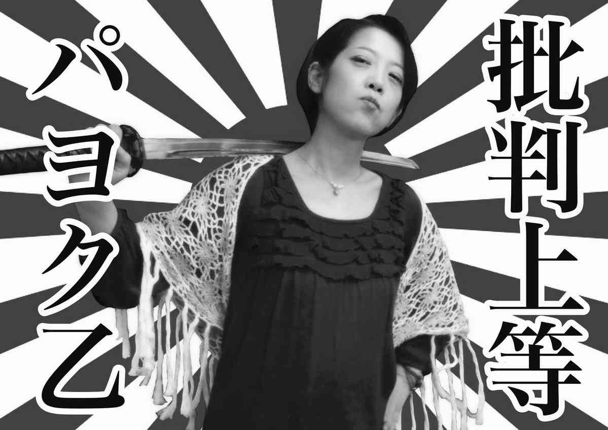 旭日旗に「日本人のど根性」のテスト 中学が回収し謝罪へ