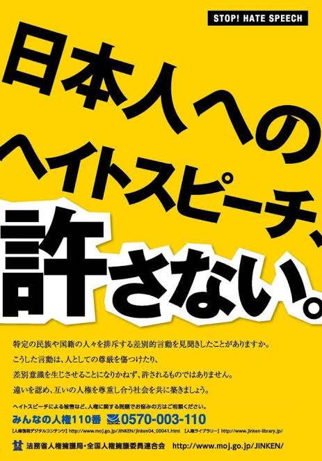 旭日旗に「日本人のど根性」のテスト 中学が回収し謝罪へ