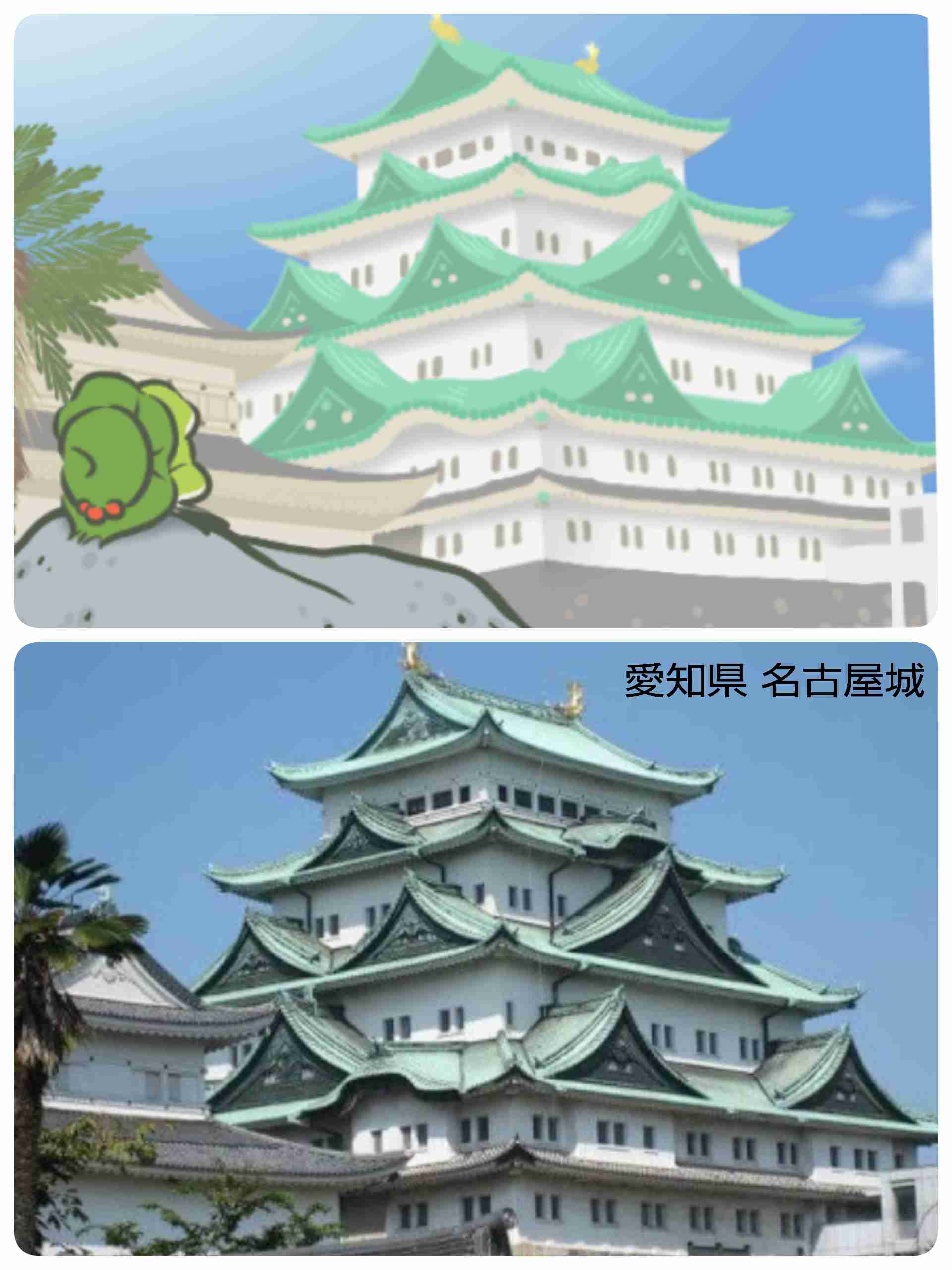 「旅かえる」好きさん集まれ〜