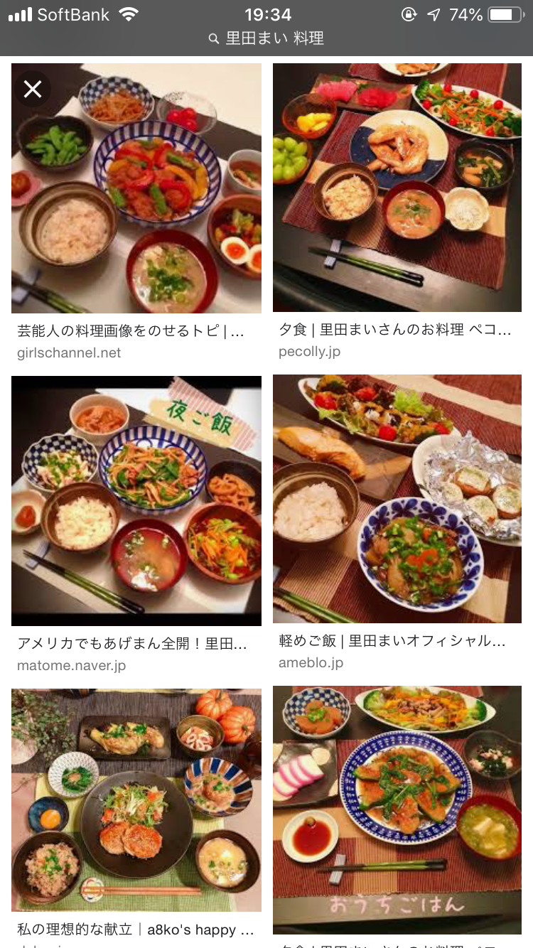 「スタイルよすぎて惚れ惚れ」「子鹿ちゃんのよう」里田まい、美脚際立つ秋コーデに絶賛の声