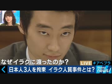 安田純平さん「地獄だった」 「あたかも日本政府が何か動いて解放されたかのように思われるのは避けたかった」 25日夜に帰国