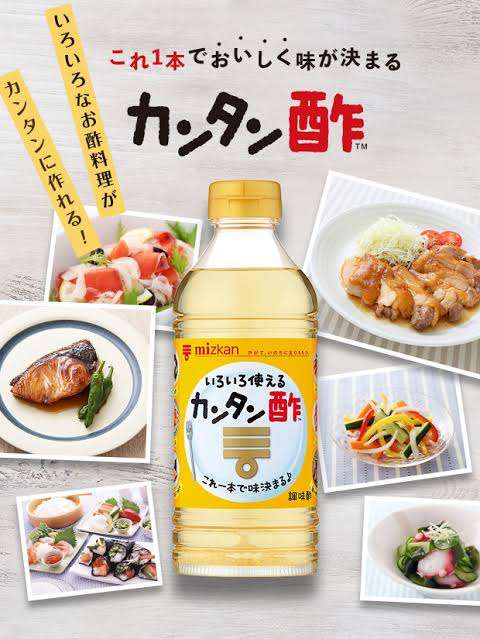 魔法の調味料を教えてください。