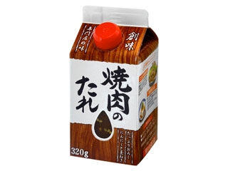 魔法の調味料を教えてください。