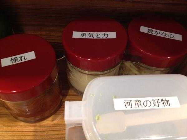 魔法の調味料を教えてください。