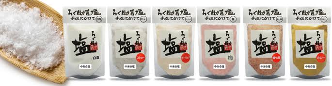魔法の調味料を教えてください。