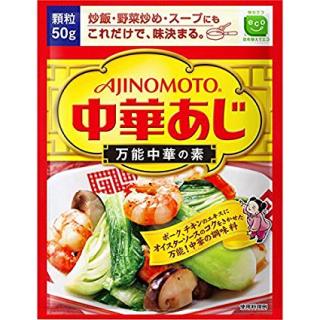 魔法の調味料を教えてください。