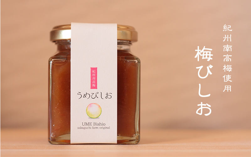 魔法の調味料を教えてください。