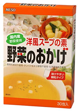 魔法の調味料を教えてください。