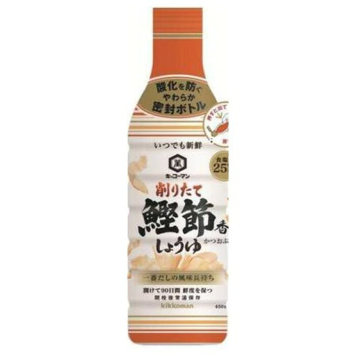 魔法の調味料を教えてください。