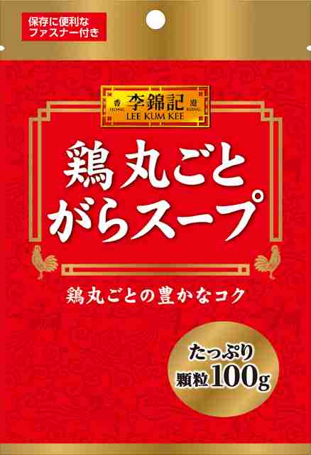 魔法の調味料を教えてください。