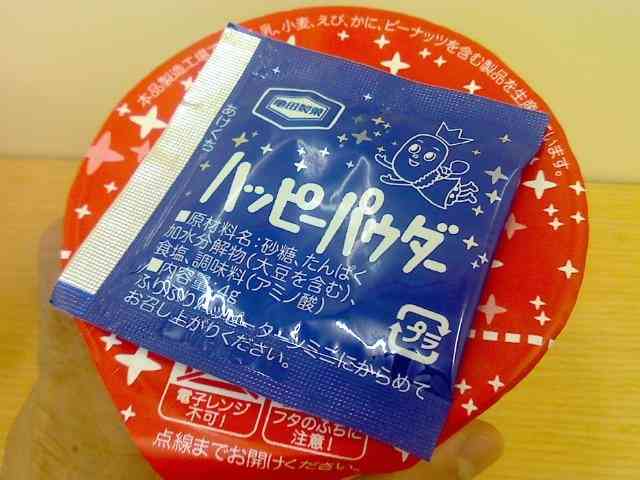 魔法の調味料を教えてください。