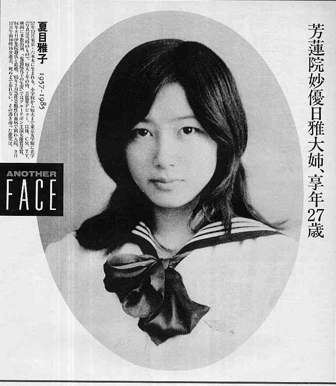 夏目雅子の姪Mayulaが初CDリリース “十四光”の重圧が語る