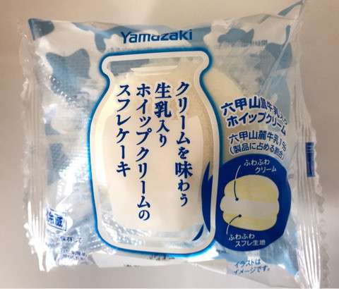 菓子パン断ちした&してる方!