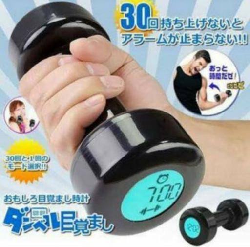 いろんな目覚まし時計が見たい