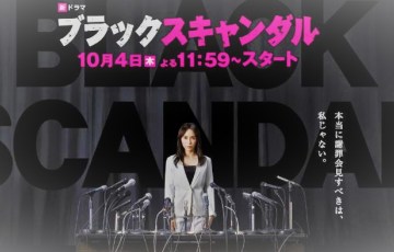 怖い役が似合う女優さん