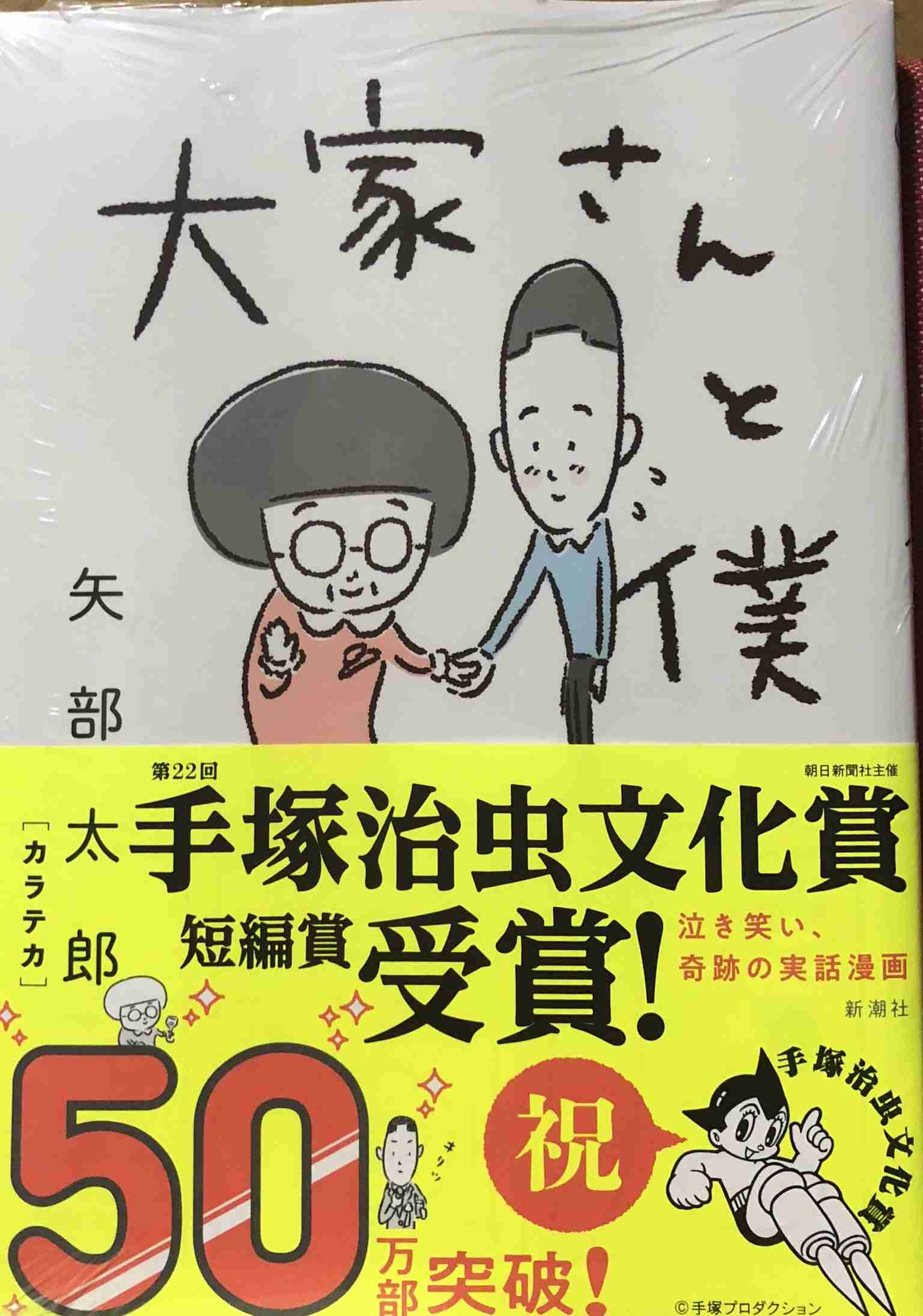 連休続きで金がない。プチ贅沢を教えてください
