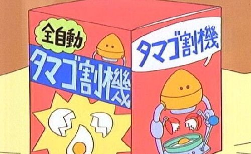 サザエさんにツッコミを入れるトピ