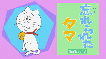 サザエさんにツッコミを入れるトピ