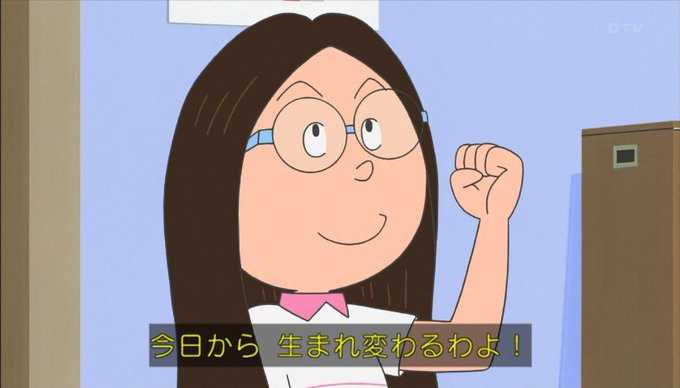 サザエさんにツッコミを入れるトピ