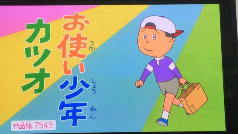 サザエさんにツッコミを入れるトピ