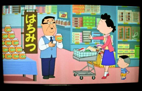 サザエさんにツッコミを入れるトピ