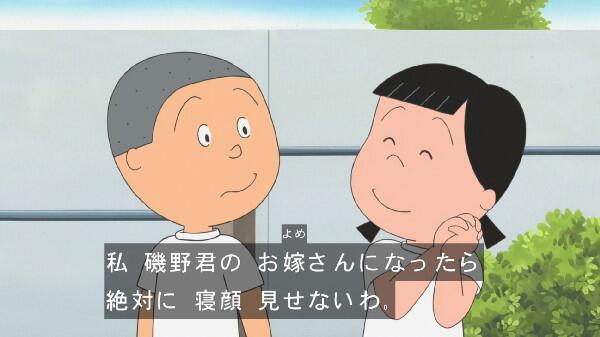 サザエさんにツッコミを入れるトピ