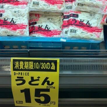 自分的コスパ最強食材を発表するトピ