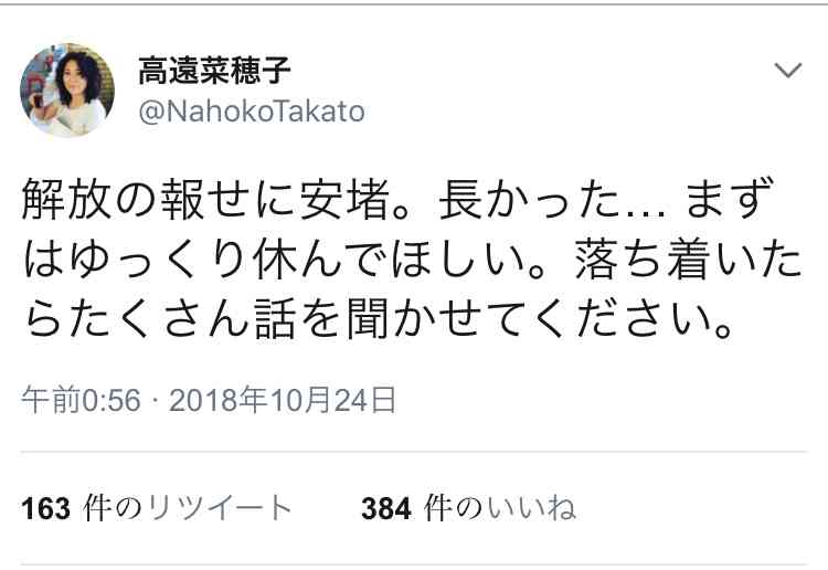 元傭兵の軍事評論家「安田純平氏が普通なのがとても不思議。捕虜は1週間もすればボロボロにやつれて生気もなくなる」
