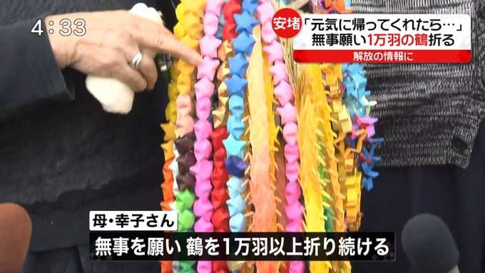 元傭兵の軍事評論家「安田純平氏が普通なのがとても不思議。捕虜は1週間もすればボロボロにやつれて生気もなくなる」