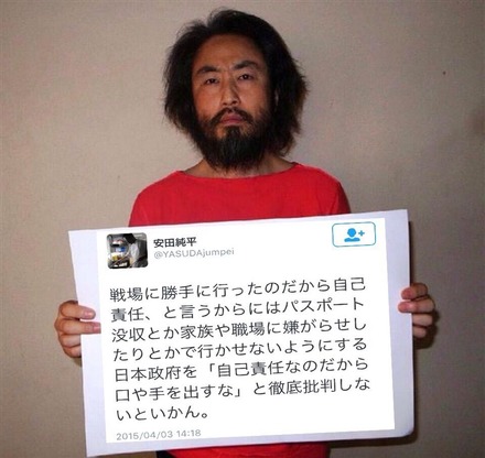 元傭兵の軍事評論家「安田純平氏が普通なのがとても不思議。捕虜は1週間もすればボロボロにやつれて生気もなくなる」