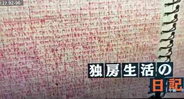 元傭兵の軍事評論家「安田純平氏が普通なのがとても不思議。捕虜は1週間もすればボロボロにやつれて生気もなくなる」
