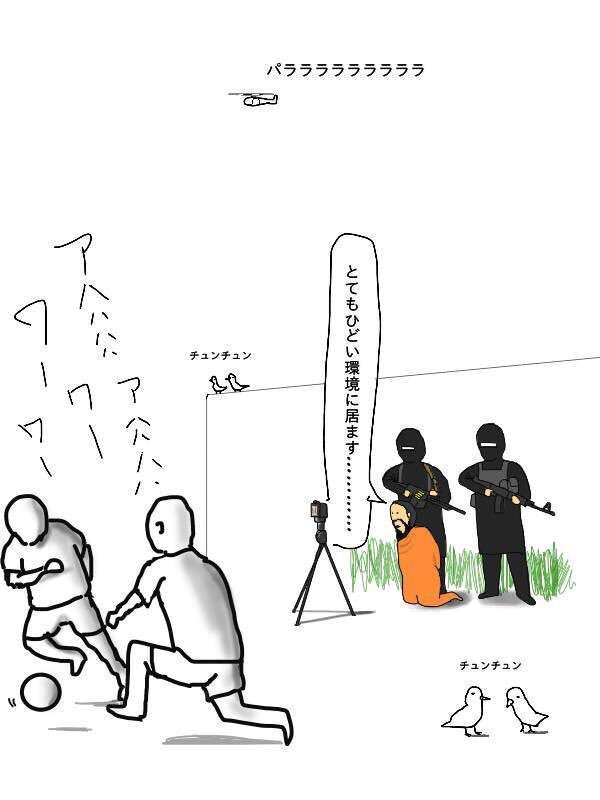 元傭兵の軍事評論家「安田純平氏が普通なのがとても不思議。捕虜は1週間もすればボロボロにやつれて生気もなくなる」