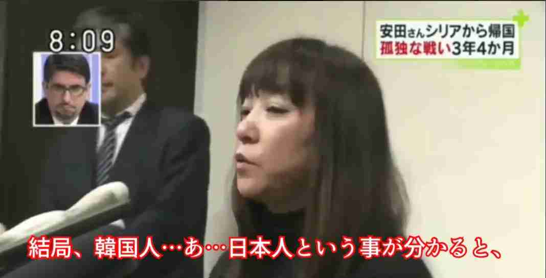 元傭兵の軍事評論家「安田純平氏が普通なのがとても不思議。捕虜は1週間もすればボロボロにやつれて生気もなくなる」