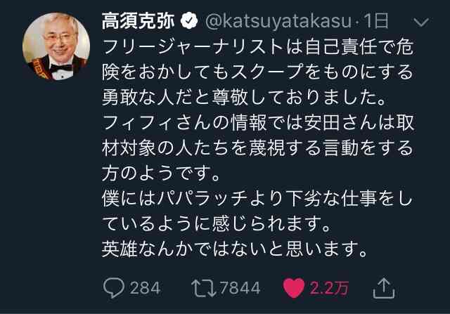 元傭兵の軍事評論家「安田純平氏が普通なのがとても不思議。捕虜は1週間もすればボロボロにやつれて生気もなくなる」