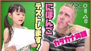 キッズYouTuberについて語ろう！