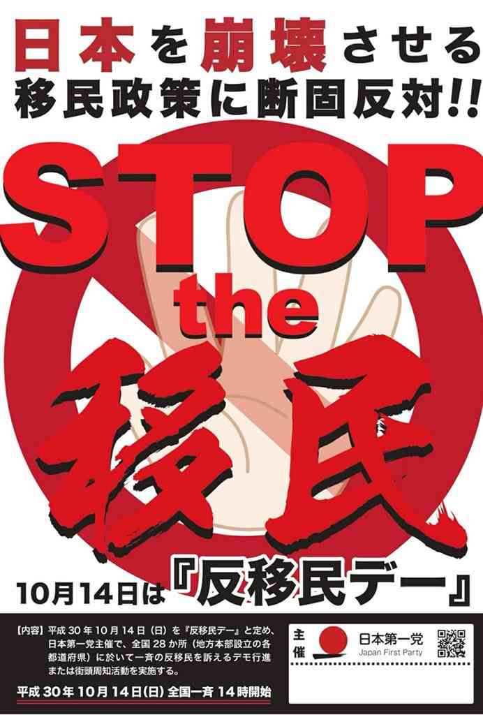 外国人労働者、永住も可能に…熟練技能を条件