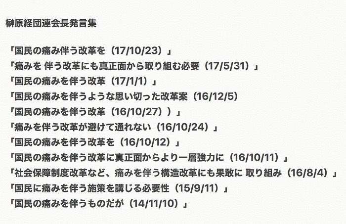 外国人労働者、永住も可能に…熟練技能を条件