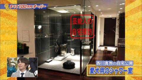 芸能人の自宅画像 ガールズちゃんねる Girls Channel